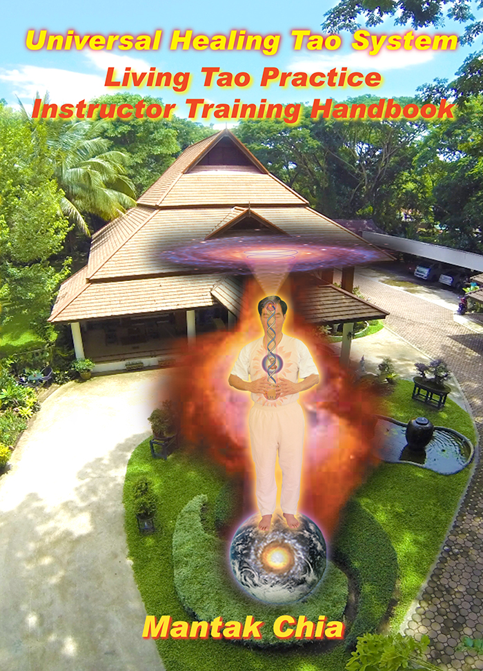 UHT Instructor Training Handbook [BL03]
